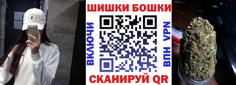 Магазин наркотиков Отрадный Псилоцибиновые грибы  Альфа ПВП  Мефедрон  Кокаин  omg ONION  Канабис 