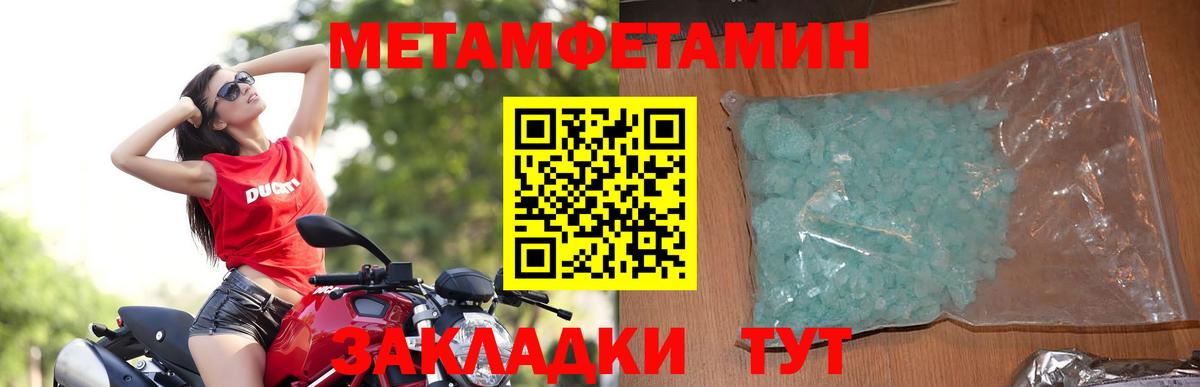 Амфетамин Розовый Отрадный