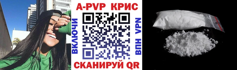 Alpha-PVP VHQ  Отрадный 