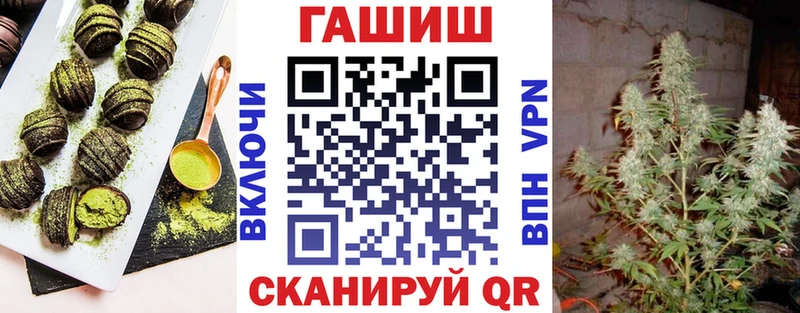 Canna-Cookies конопля  ОМГ ОМГ зеркало  Отрадный 