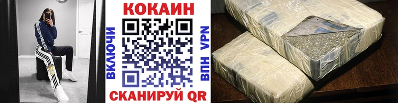 КОКАИН Перу  как найти закладки  Отрадный 