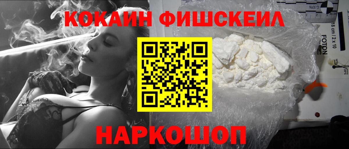 Cocaine VHQ Отрадный