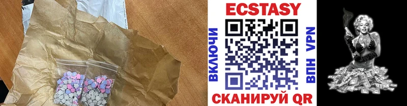 ссылка на мегу как зайти  Отрадный  Ecstasy Дубай 