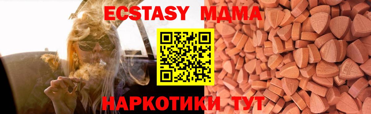 ЭКСТАЗИ TESLA Отрадный