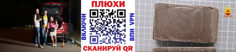 ГАШ Cannabis  Отрадный 