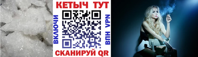 КЕТАМИН VHQ Отрадный