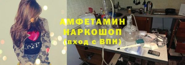 скорость mdpv Гусиноозёрск