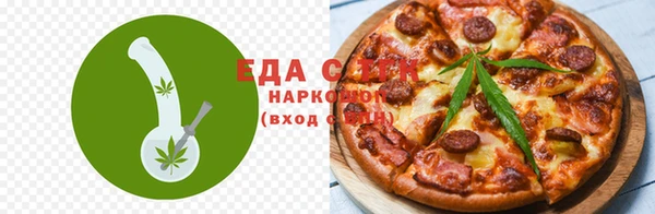 марихуана Гусь-Хрустальный