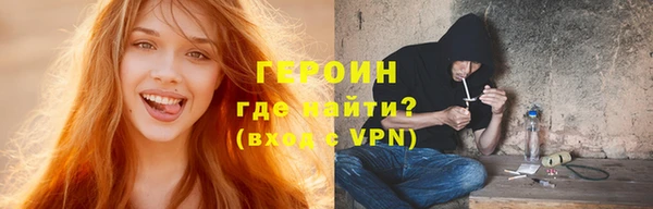 скорость mdpv Гусиноозёрск