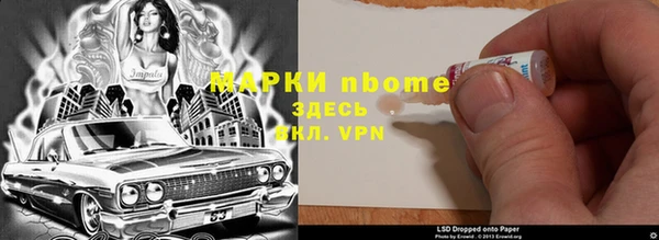 марихуана Гусь-Хрустальный