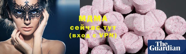 соль курить ск Гусев