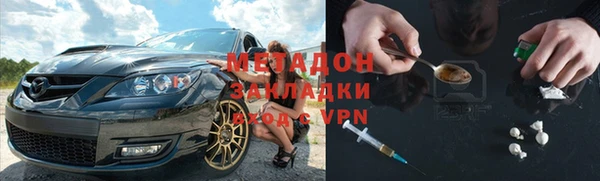 скорость mdpv Гусиноозёрск