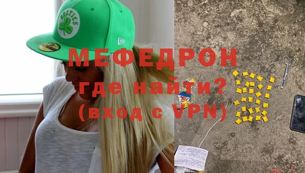 скорость mdpv Гусиноозёрск