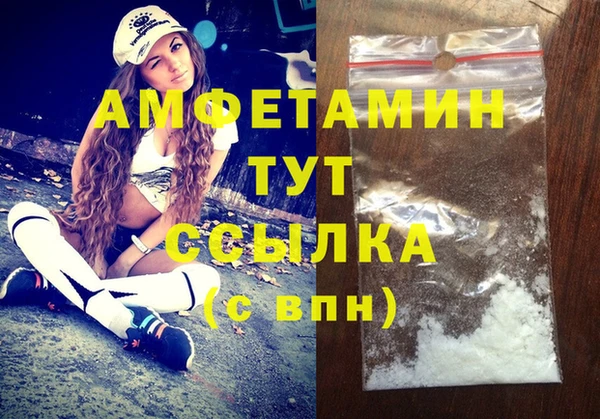 COCAINE Дмитровск