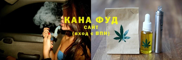 скорость mdpv Гусиноозёрск