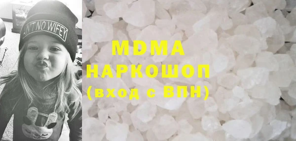 скорость mdpv Гусиноозёрск