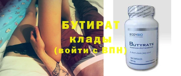 соль курить ск Гусев