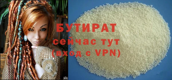 COCAINE Дмитров