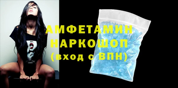 скорость mdpv Гусиноозёрск