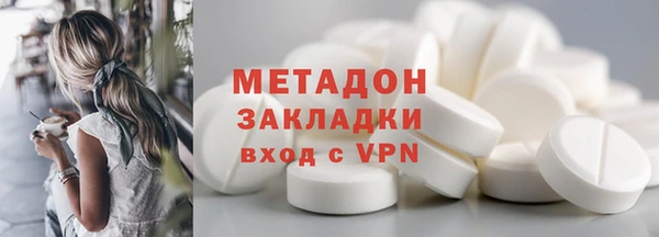 марихуана Гусь-Хрустальный