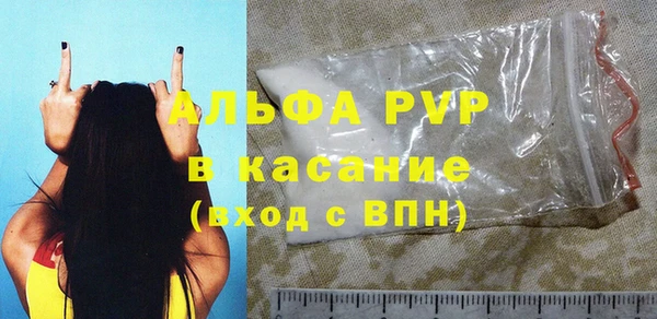 соль курить ск Гусев