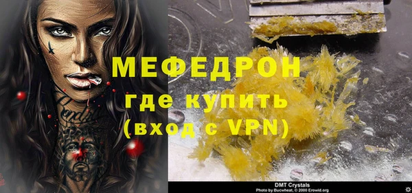 соль курить ск Гусев