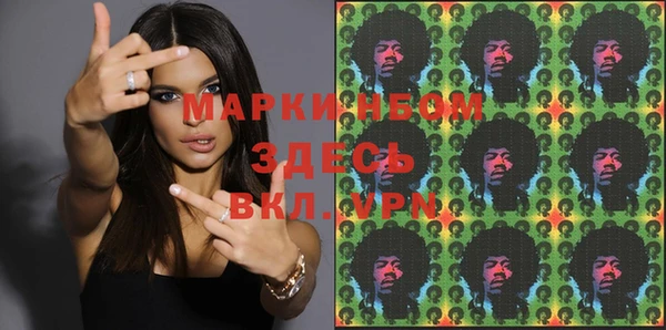 марихуана Гусь-Хрустальный