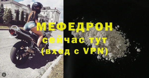 COCAINE Дмитровск