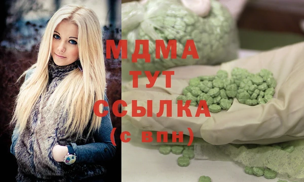 марихуана Гусь-Хрустальный