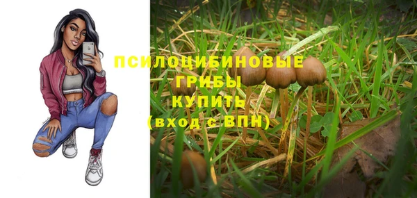 марихуана Гусь-Хрустальный