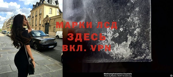 соль курить ск Гусев