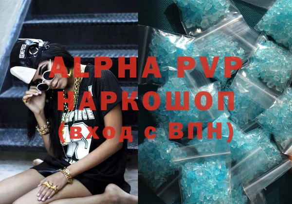 марихуана Гусь-Хрустальный