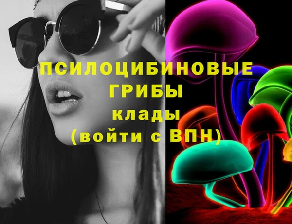 марихуана Гусь-Хрустальный