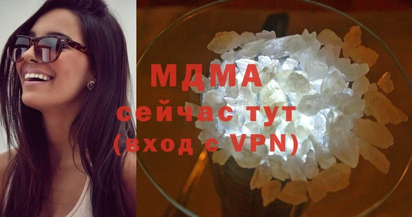 скорость mdpv Гусиноозёрск