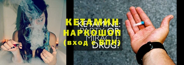 соль курить ск Гусев