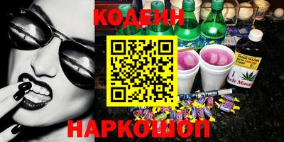 героин Краснокаменск