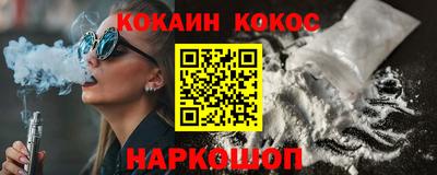 героин Краснокаменск