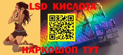 героин Краснокаменск