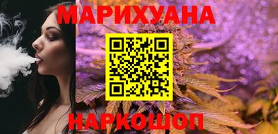 героин Краснокаменск