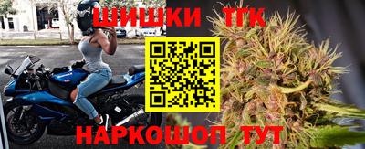 героин Краснокаменск