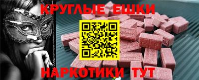МДМА Краснознаменск
