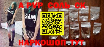 героин Краснокаменск