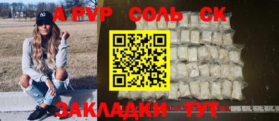 МДМА Краснознаменск