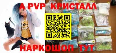 героин Краснокаменск
