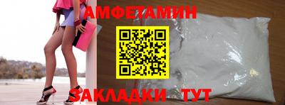 гашик Ликино-Дулёво