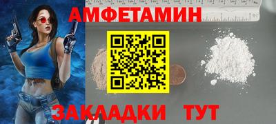 героин Краснокаменск
