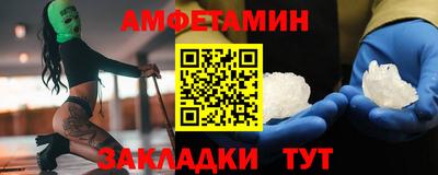 МДМА Краснознаменск