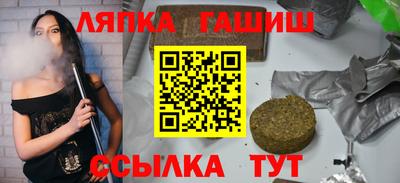 героин Краснокаменск