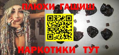 героин Краснокаменск