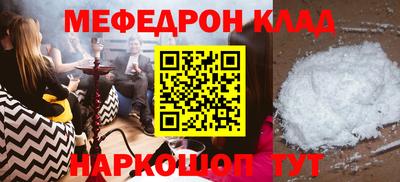 МДМА Краснознаменск